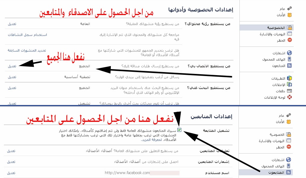 سيرفر زيادة متابعين 20160819 5275