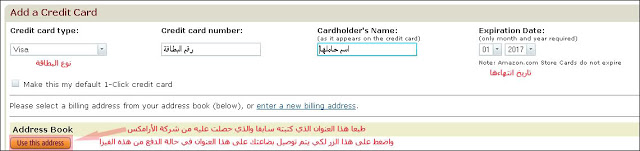 شرح موقع امازون بالتفصيل 20160816 2804