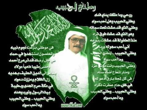 وطني السعودية 20160820 4600