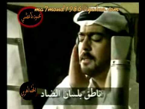 الحلم العربي mp3