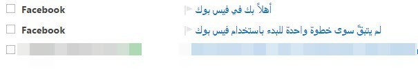 كيفية انشاء حساب فيس بوك 20160818 3859