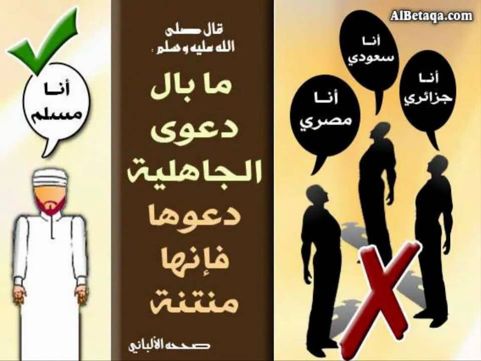 بالصور الرجولة في الاسلام