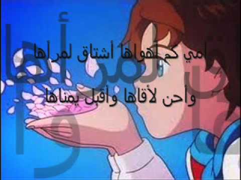 كلمات اغنيه ريمي 20160818 2148