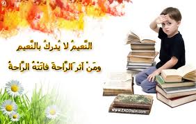 امثال وحكم عن السلام 20160817 4532