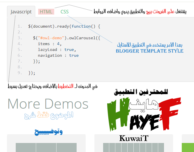 دروس html للمحترفين