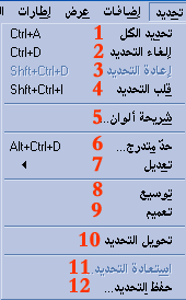 دروس فوتوشوب اون لاين 20160819 63