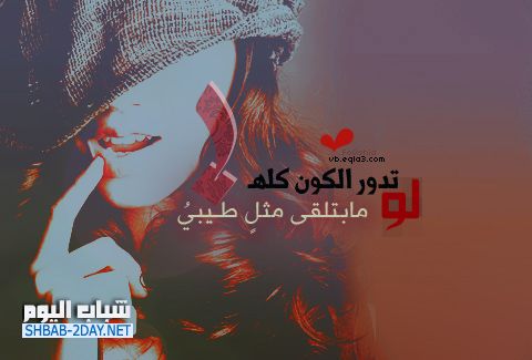 خلفيات بنات كول 20160818 241