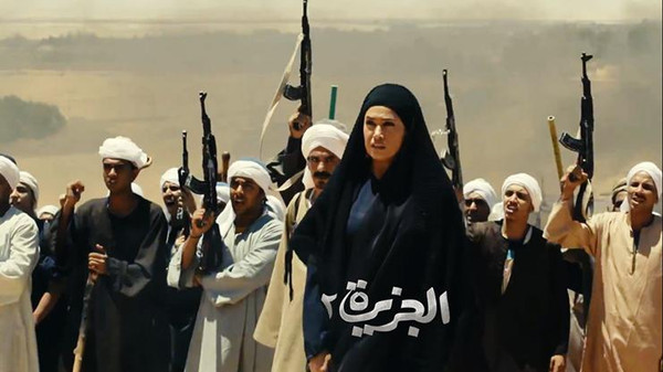 صور فيلم الجزيرة 2