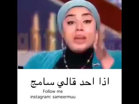 معنى كلمة سامج 20160820 3693