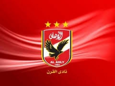 صور للاهلي 2020 20160818 4099