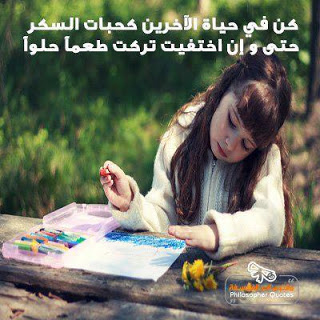 صور عليها كلام 20160818 108