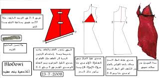 باترون قميص نوم