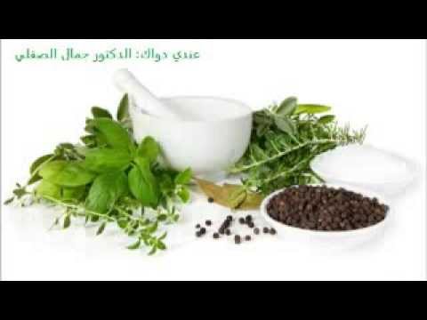 تقوية المبايض وتنشيطها 20160821 1145 1