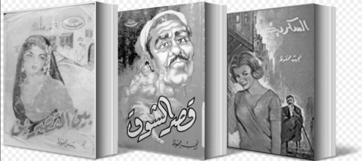 اسماء كتب روايات 20160818 756