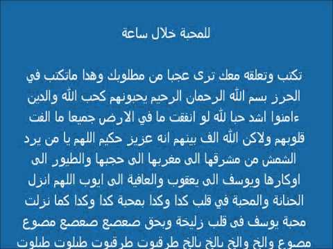 دعاء الهيبه والمحبه والقبول 20160818 3202 1