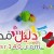 تردد قناة كراميش 2020 Karameesh Tv