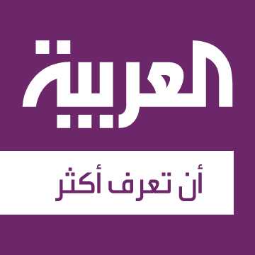 تردد العربية