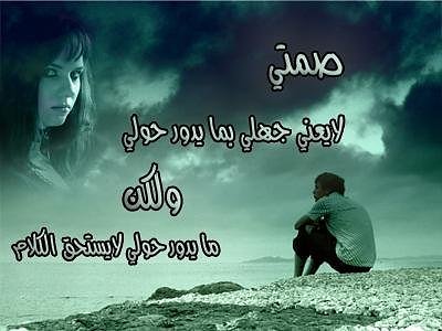 الصمت شعر