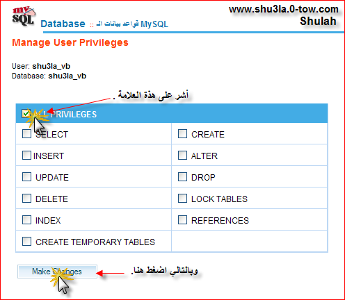 عمل منتدى vb