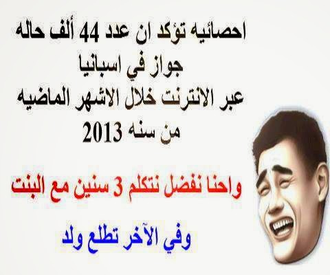 كلام طريف ومضحك 20160818 2282