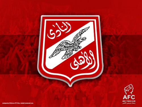 صور للاهلي 2020 20160818 4098