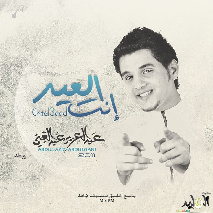 بالصور اناشيد عيد ميلاد اسلامية Mp3