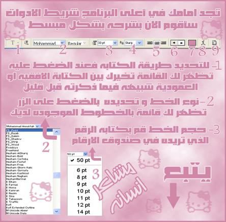 دروس فوتوشوب بالصور للمبتدئين 20160818 323