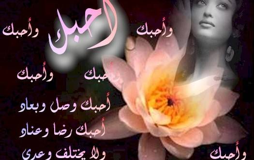 شعر عن الحب قصير