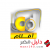 تردد قناة إل سي دي أفلام 2020 Lcd Aflam Channel