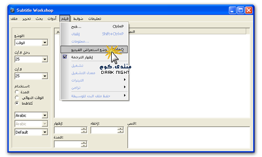 ترجمة المسلسلات التركية 20160821 17