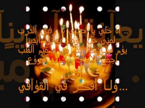 صور عيد ميلادي 20160817 5205