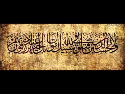 ولا تحسبن الذين قتلوا في سبيل الله امواتا