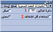 دروس فوتوشوب اون لاين 20160819 62