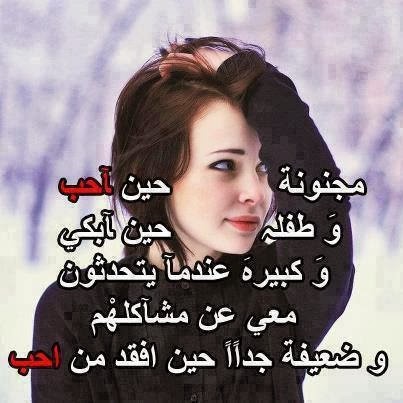 صور منوعه مكتوب عليها عبارات