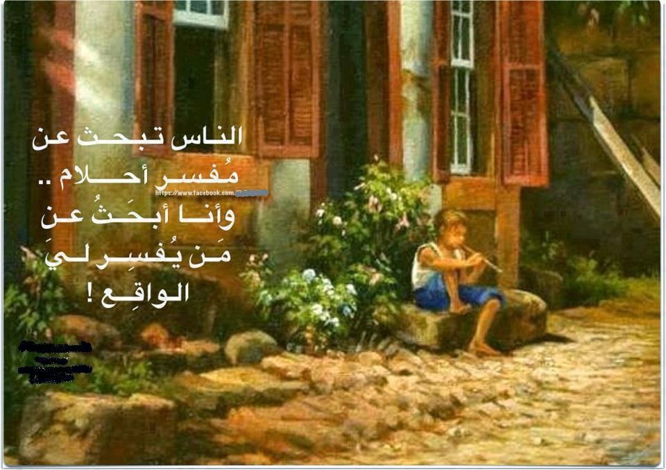 تحميل اجمل الحكم بالصور