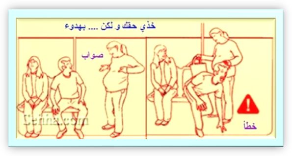 علاج البواسير للحامل في الشهر التاسع 20160817 6060 1