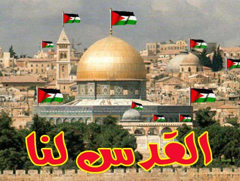 شعر عن القدس قصير 20160820 5841 1