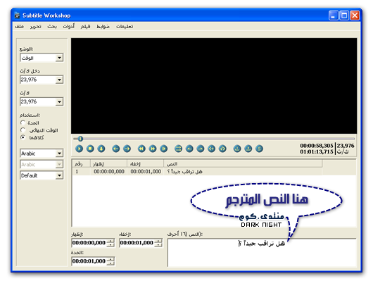 ترجمة المسلسلات التركية 20160821 22