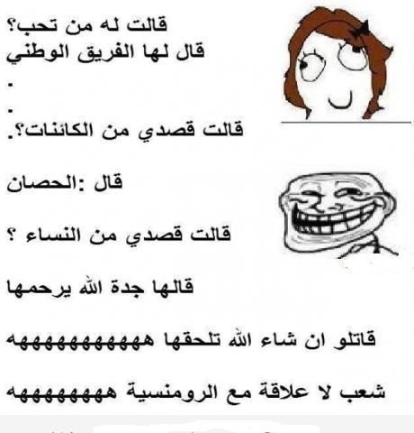 اجمل نكت مضحكة جدا جزائرية