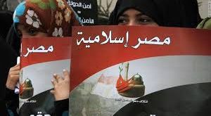 بالصور مصر اسلامية بدون ايقاع