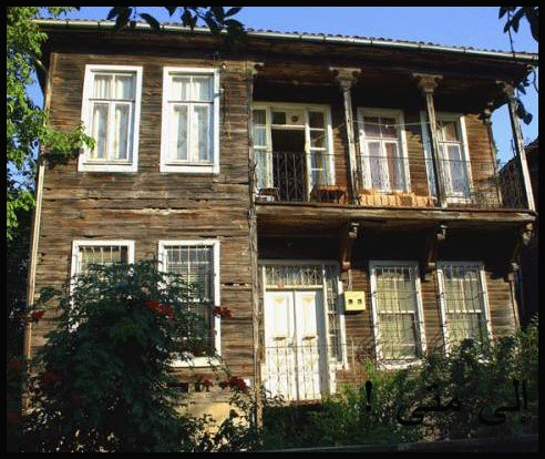 بالصور اجمل البيوت التركية