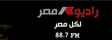 بالصور الراديو المصري