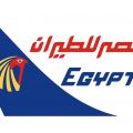 20160817 5760 1 اسعار تذاكر مصر للطيران امل مبشر