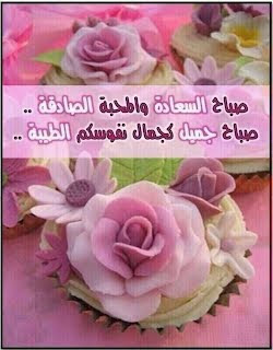 صباح الاحد الجميل