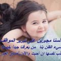 20160818 60 1 كلمات خواطر قصيره حلاوة وجدي