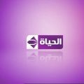 20160819 5535 1 تردد قناة الحياة 2 ملك رجب