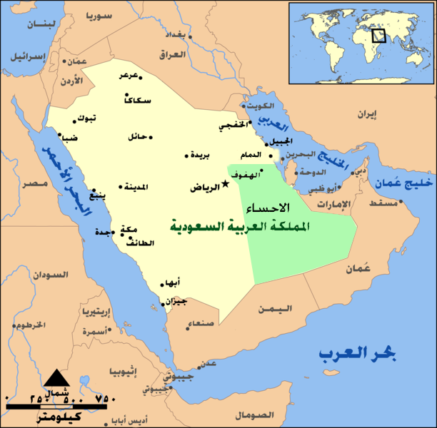 20160820 141 1 مدينة الهفوف تقع في محافظة سليمة سعده